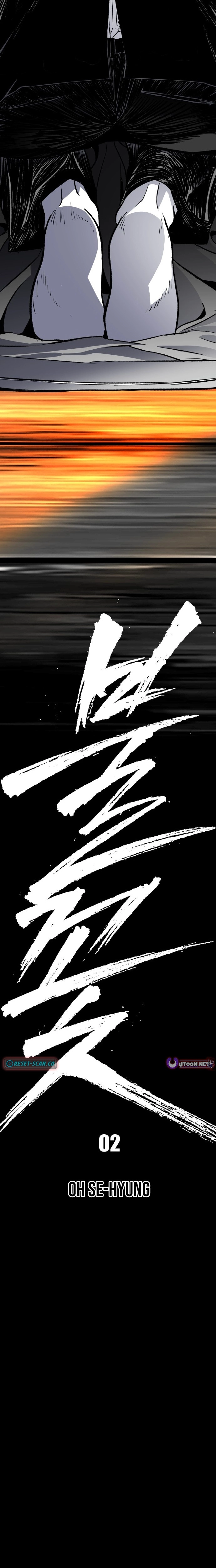 Fireworks (Oh Se-Hyung) Chapter 2 page 4 - 