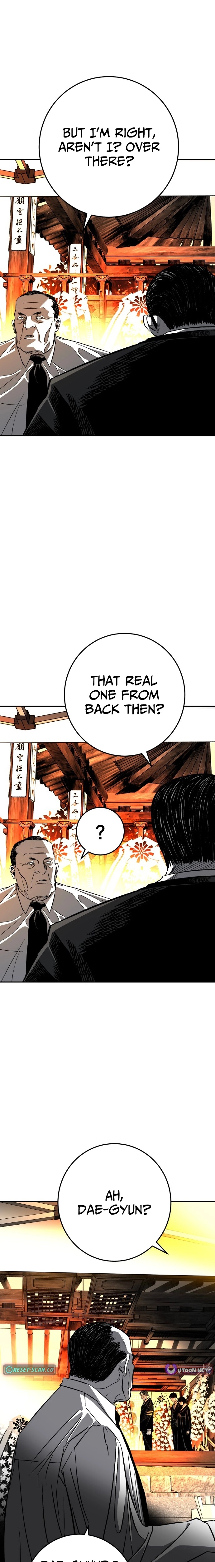 Fireworks (Oh Se-Hyung) Chapter 2 page 32 - 