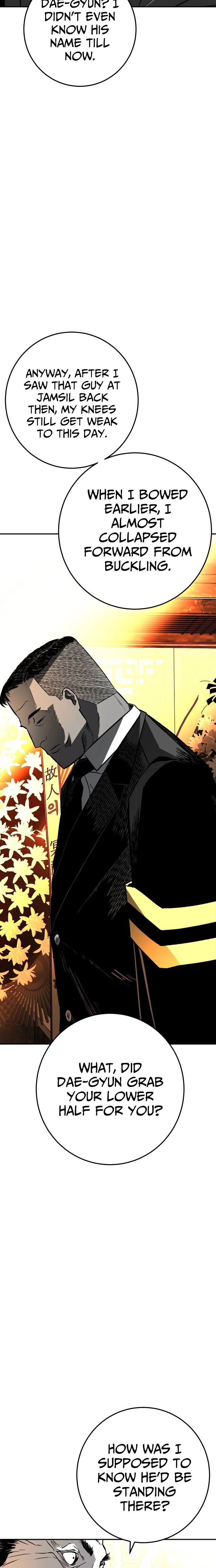 Fireworks (Oh Se-Hyung) Chapter 2 page 33 - 