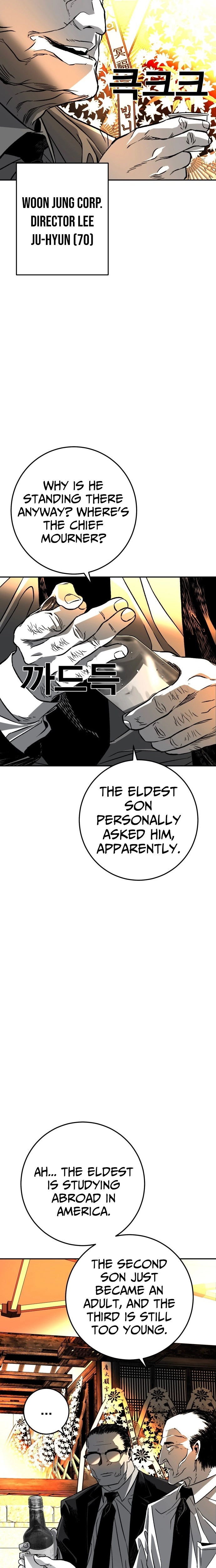 Fireworks (Oh Se-Hyung) Chapter 2 page 34 - 