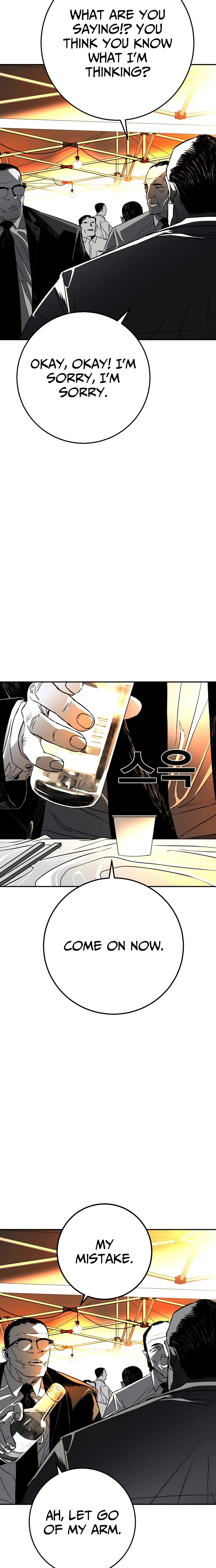 Fireworks (Oh Se-Hyung) Chapter 2 page 38 - 