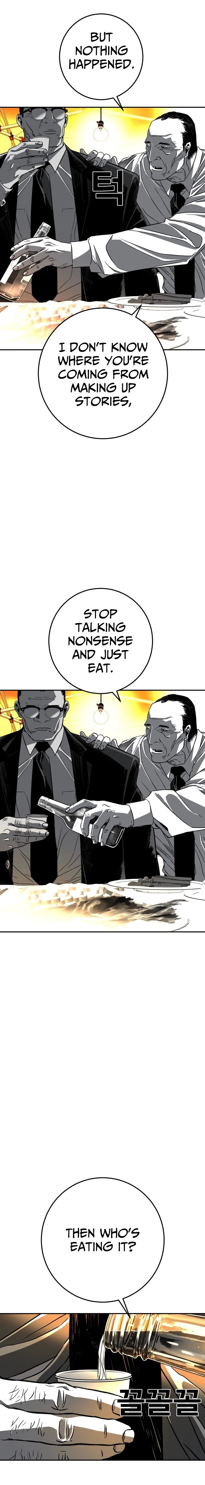 Fireworks (Oh Se-Hyung) Chapter 2 page 42 - 