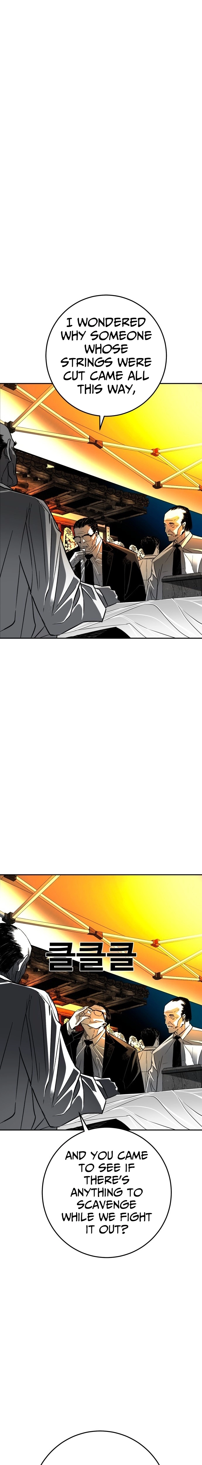 Fireworks (Oh Se-Hyung) Chapter 2 page 44 - 