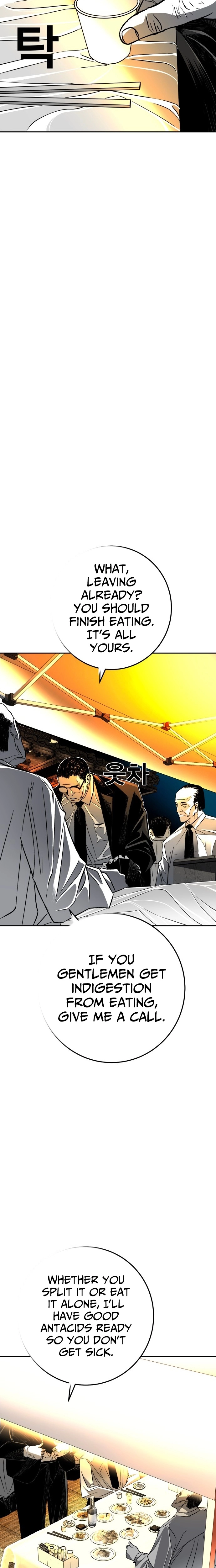 Fireworks (Oh Se-Hyung) Chapter 2 page 47 - 
