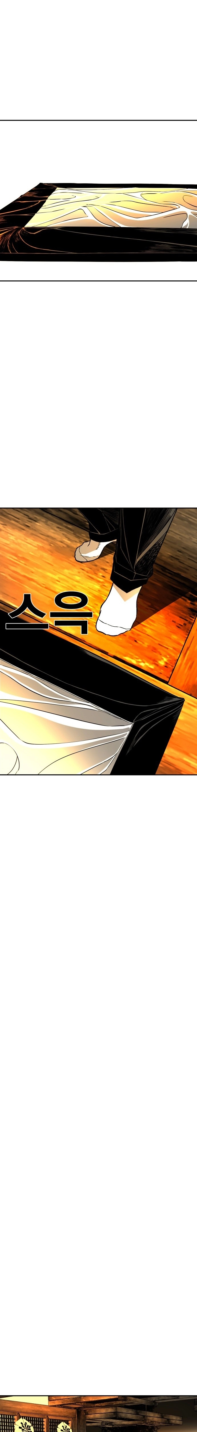Fireworks (Oh Se-Hyung) Chapter 2 page 52 - 