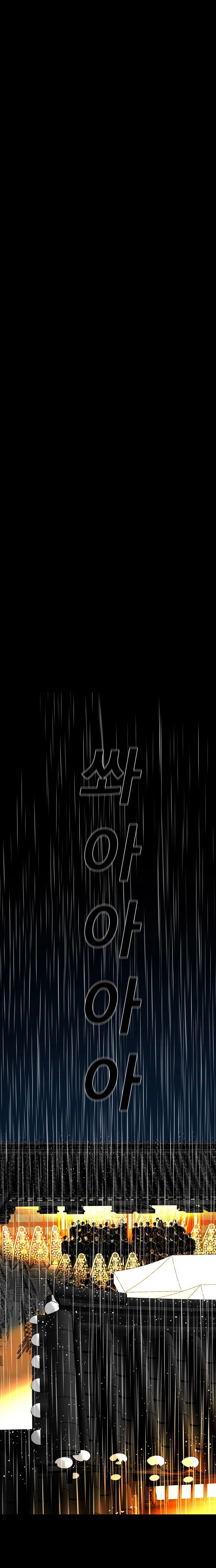 Fireworks (Oh Se-Hyung) Chapter 2 page 56 - 