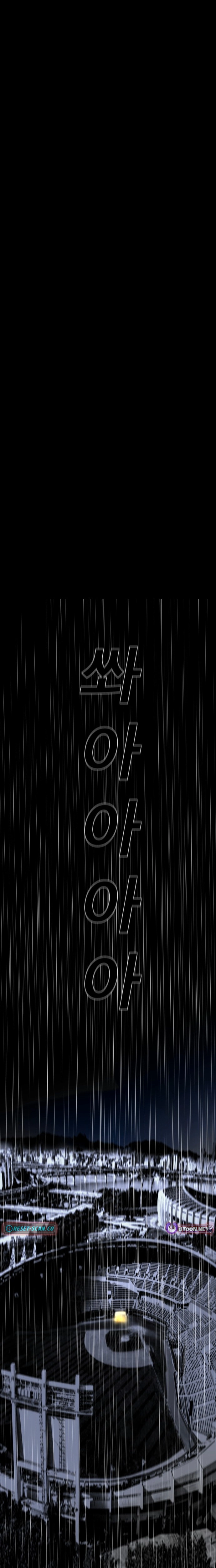 Fireworks (Oh Se-Hyung) Chapter 2 page 57 - 