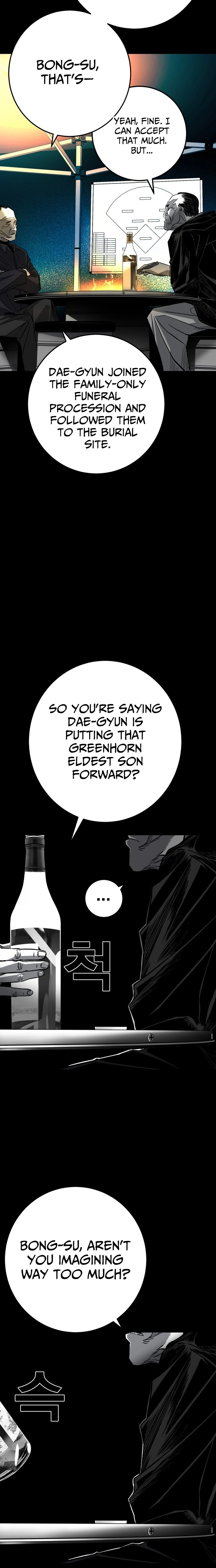 Fireworks (Oh Se-Hyung) Chapter 2 page 65 - 