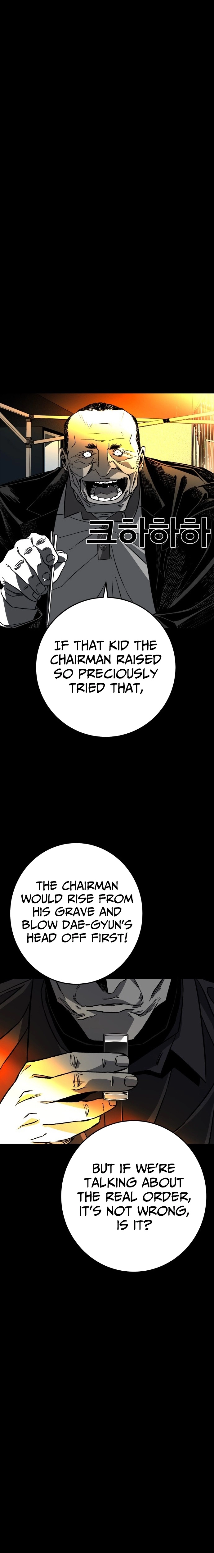 Fireworks (Oh Se-Hyung) Chapter 2 page 66 - 