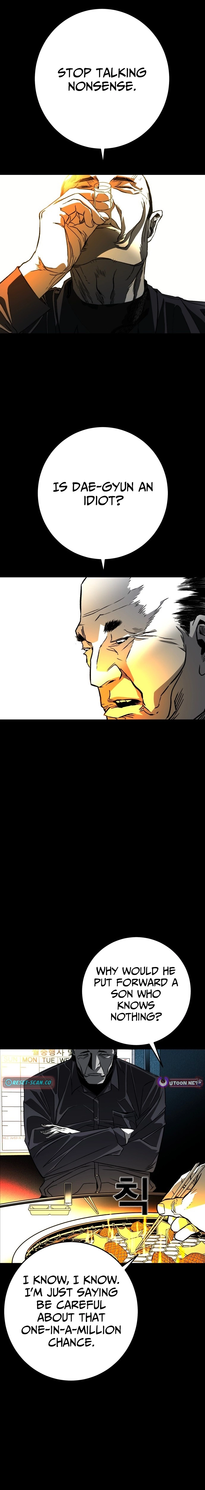 Fireworks (Oh Se-Hyung) Chapter 2 page 67 - 