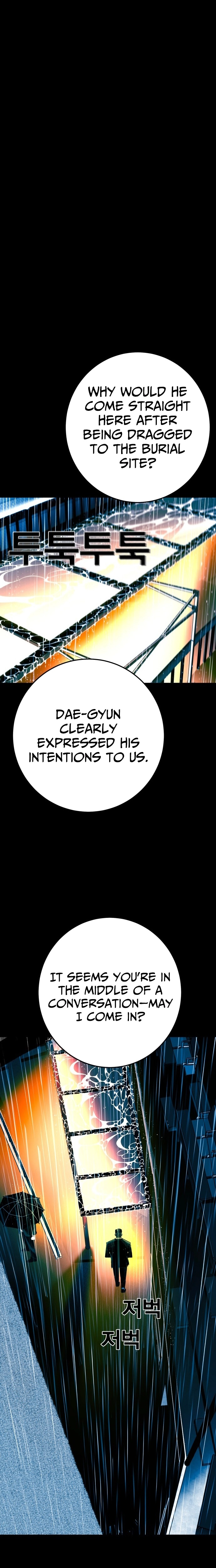 Fireworks (Oh Se-Hyung) Chapter 2 page 69 - 