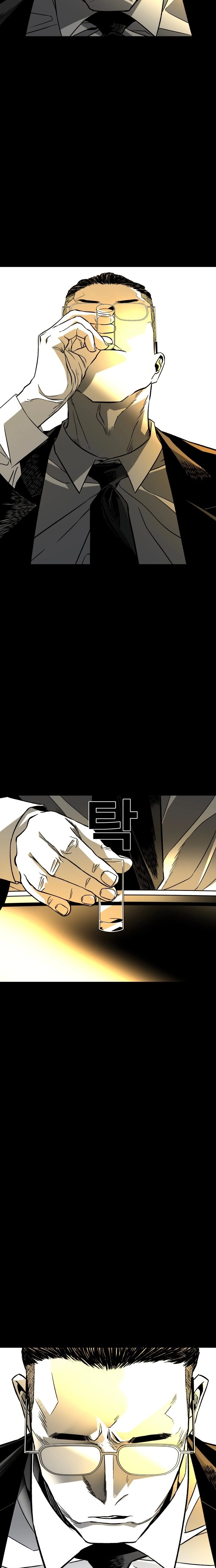 Fireworks (Oh Se-Hyung) Chapter 2 page 76 - 