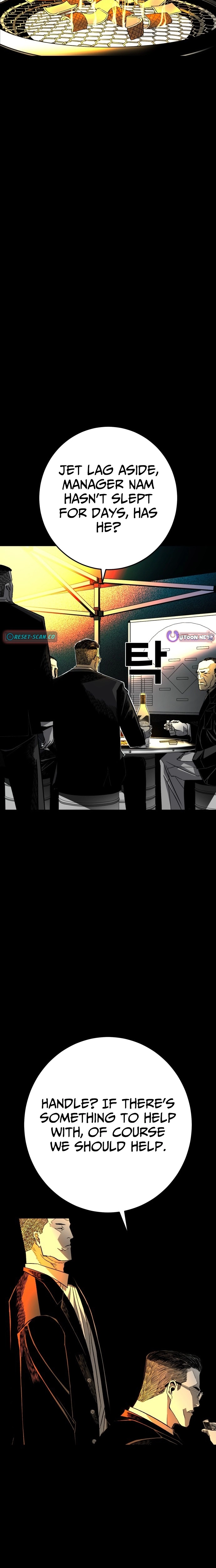 Fireworks (Oh Se-Hyung) Chapter 2 page 78 - 