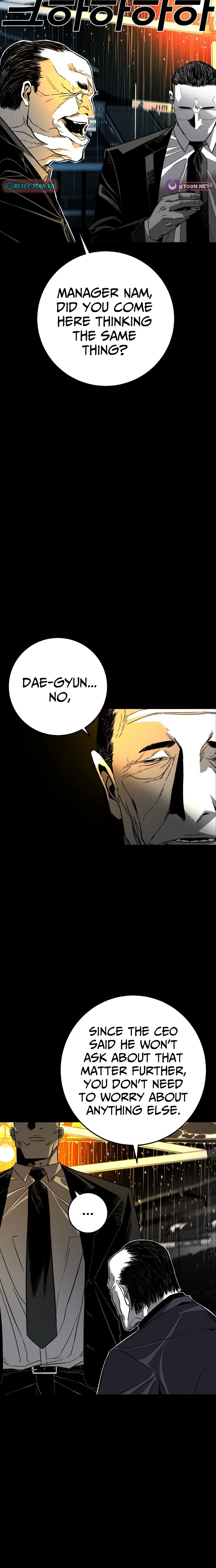 Fireworks (Oh Se-Hyung) Chapter 2 page 83 - 