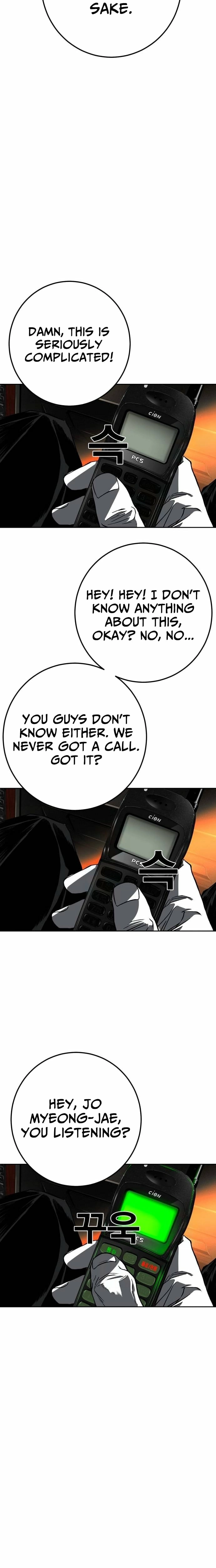 Fireworks (Oh Se-Hyung) Chapter 3 page 12 - 