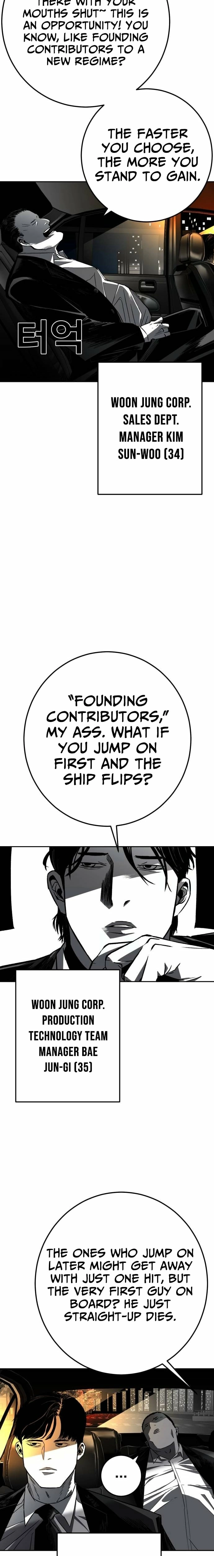 Fireworks (Oh Se-Hyung) Chapter 3 page 3 - 
