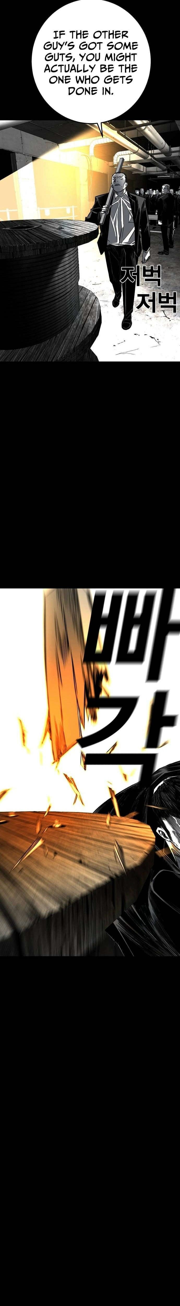 Fireworks (Oh Se-Hyung) Chapter 3 page 28 - 