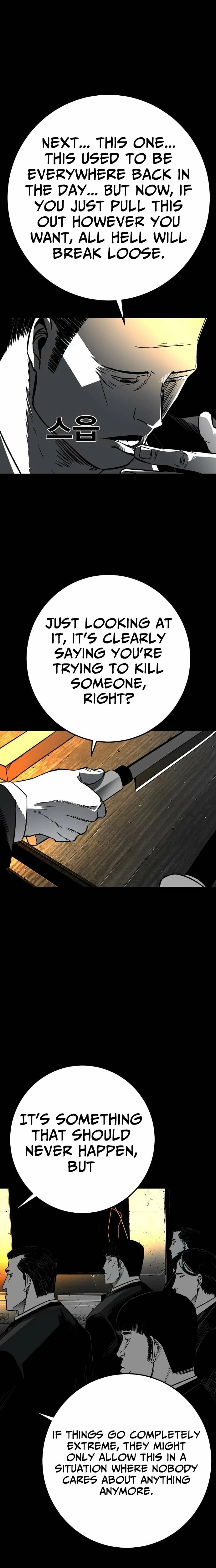 Fireworks (Oh Se-Hyung) Chapter 3 page 31 - 