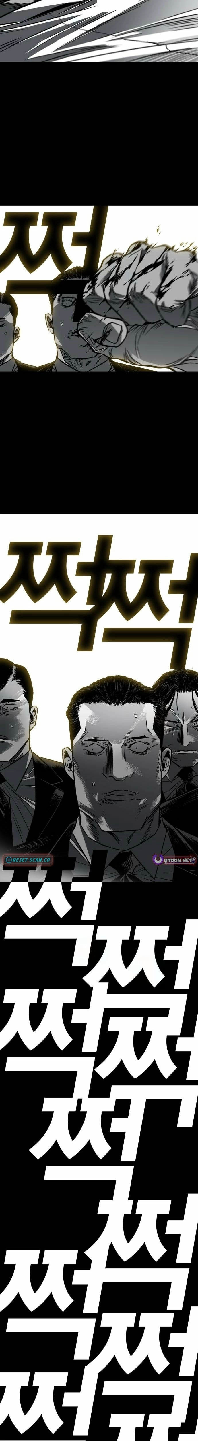 Fireworks (Oh Se-Hyung) Chapter 3 page 44 - 