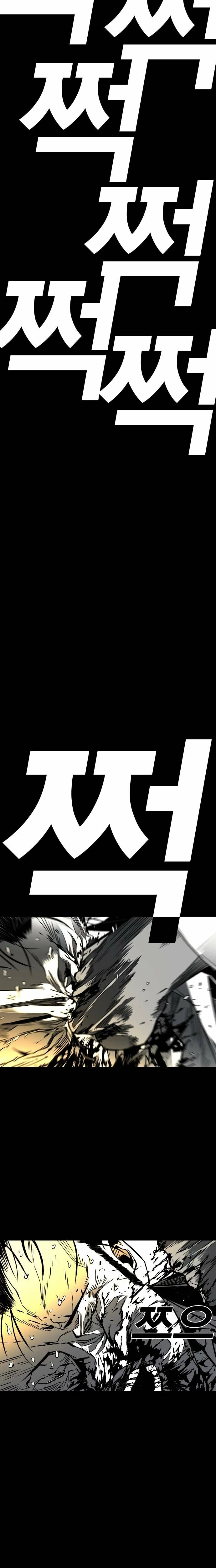 Fireworks (Oh Se-Hyung) Chapter 3 page 45 - 