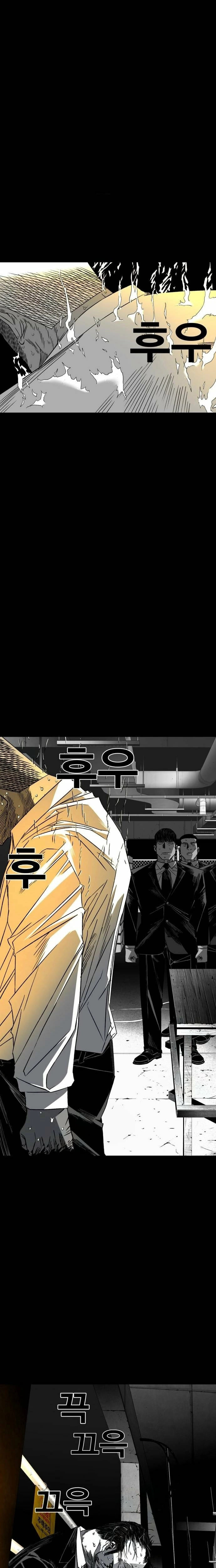 Fireworks (Oh Se-Hyung) Chapter 3 page 46 - 