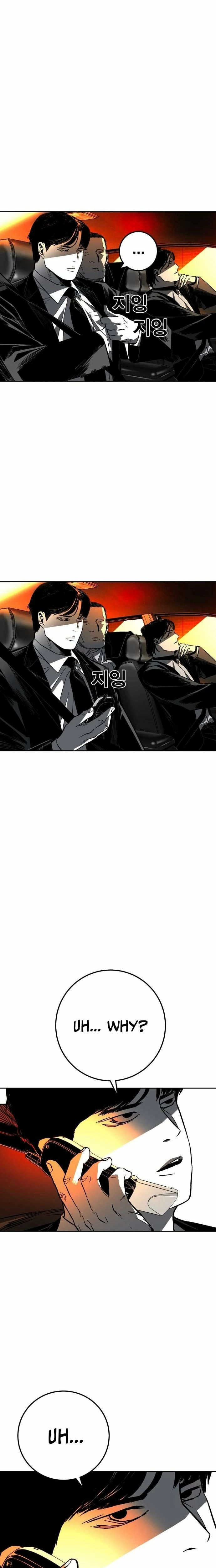 Fireworks (Oh Se-Hyung) Chapter 3 page 6 - 