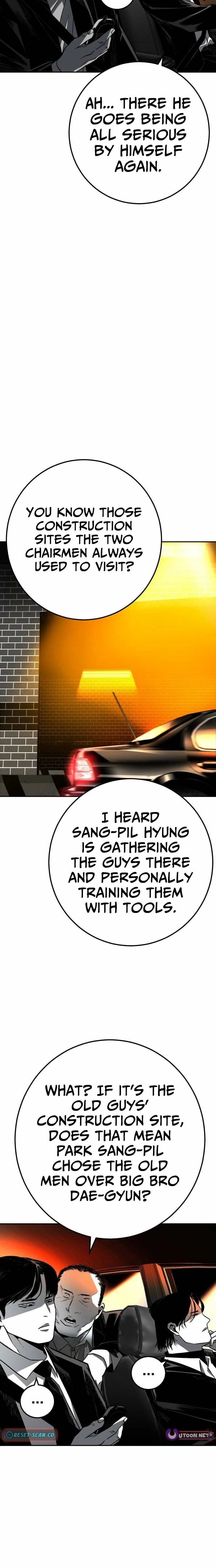 Fireworks (Oh Se-Hyung) Chapter 3 page 8 - 