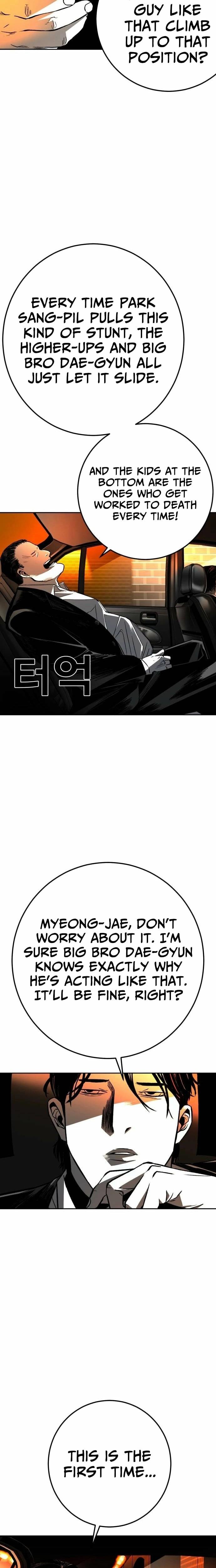 Fireworks (Oh Se-Hyung) Chapter 3 page 10 - 