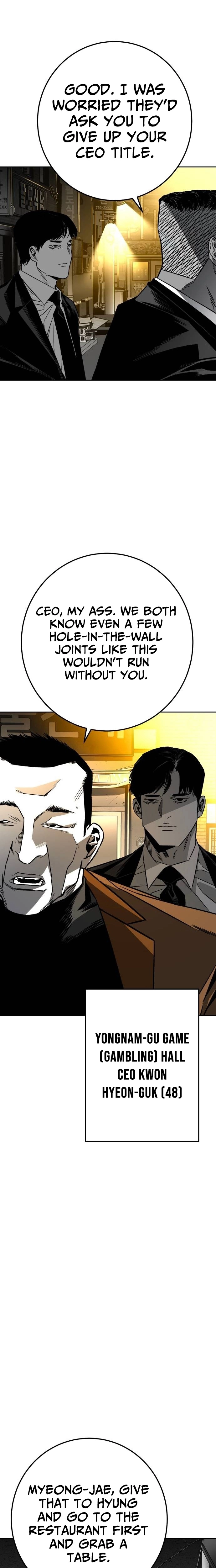 Fireworks (Oh Se-Hyung) Chapter 4 page 14 - 