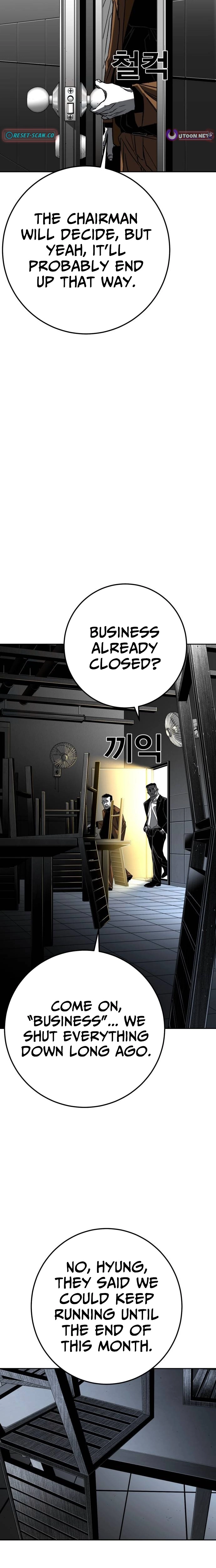 Fireworks (Oh Se-Hyung) Chapter 4 page 19 - 