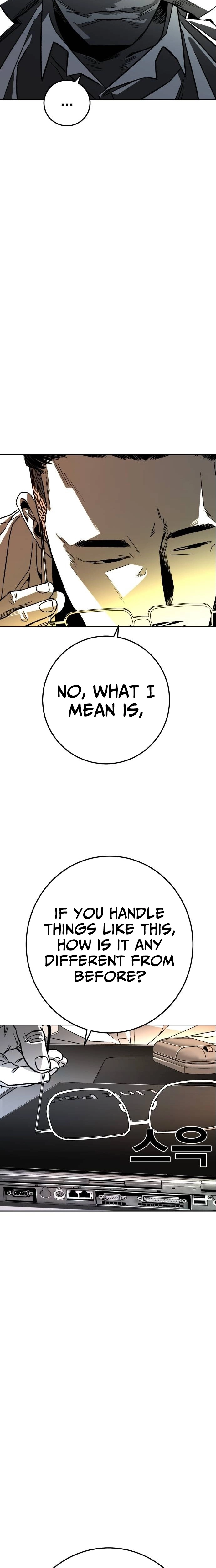 Fireworks (Oh Se-Hyung) Chapter 4 page 3 - 