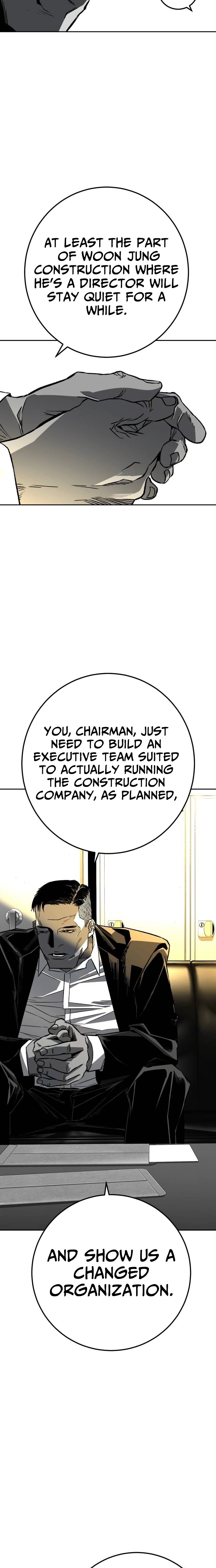Fireworks (Oh Se-Hyung) Chapter 4 page 7 - 