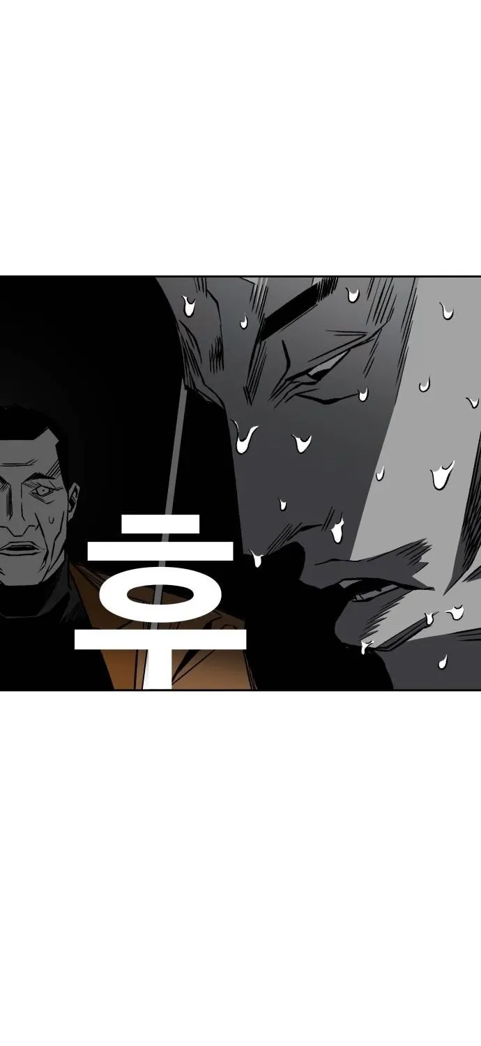 Fireworks (Oh Se-Hyung) Chapter 5 page 111 - 
