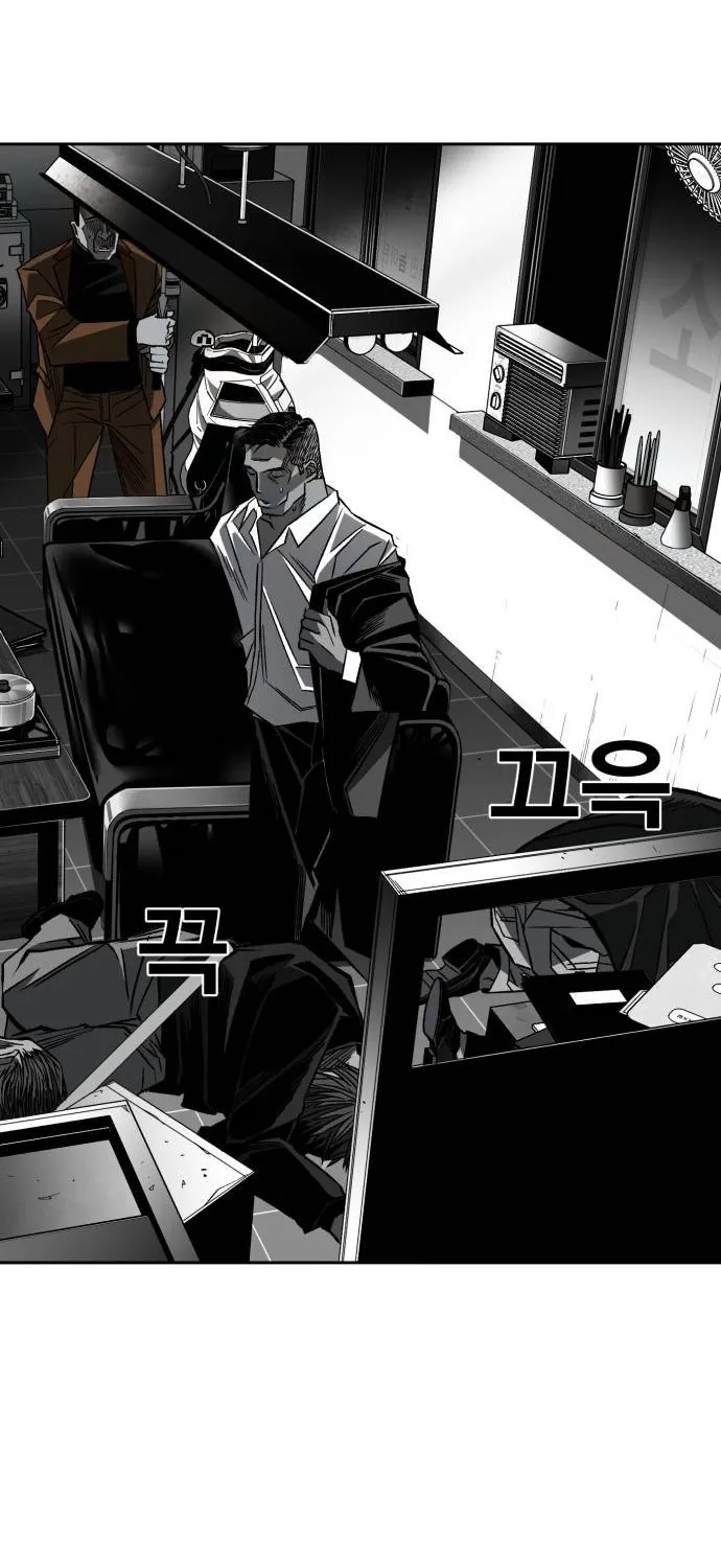 Fireworks (Oh Se-Hyung) Chapter 5 page 113 - 
