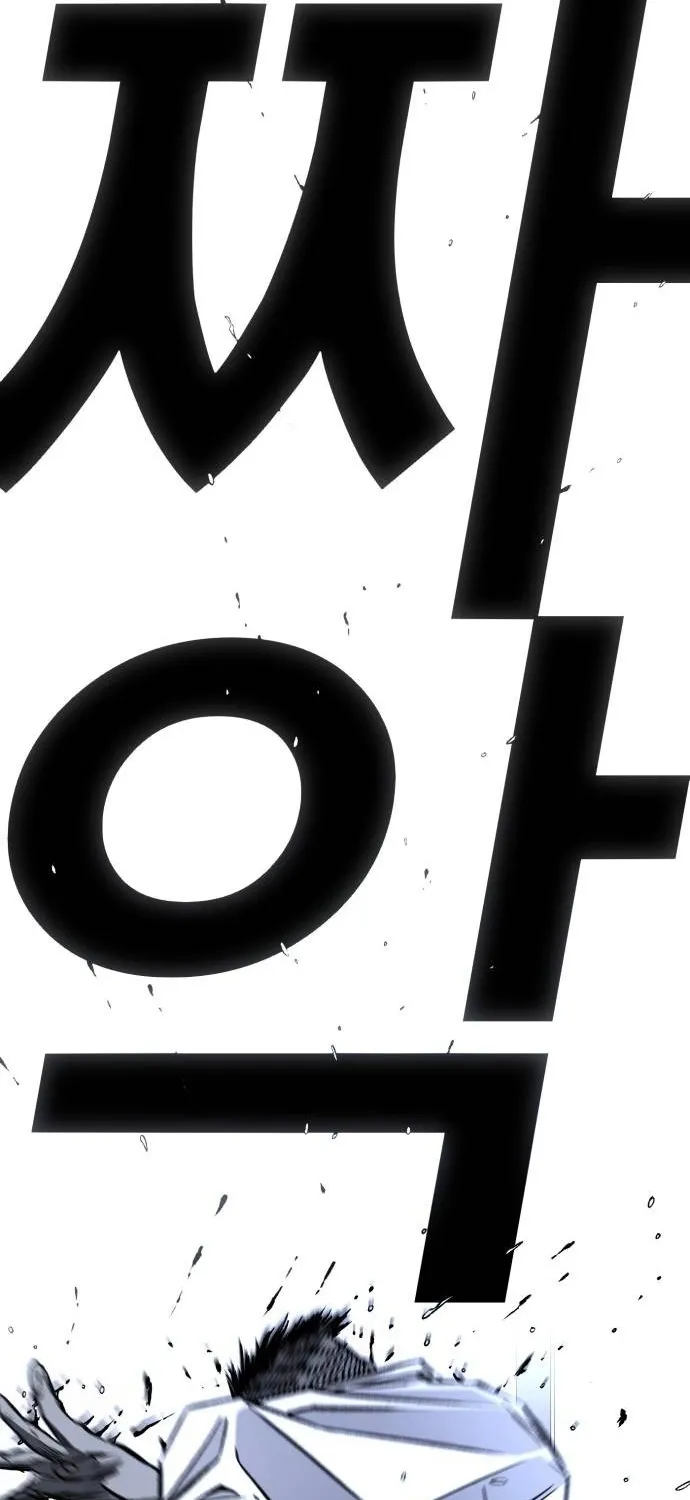 Fireworks (Oh Se-Hyung) Chapter 5 page 162 - 
