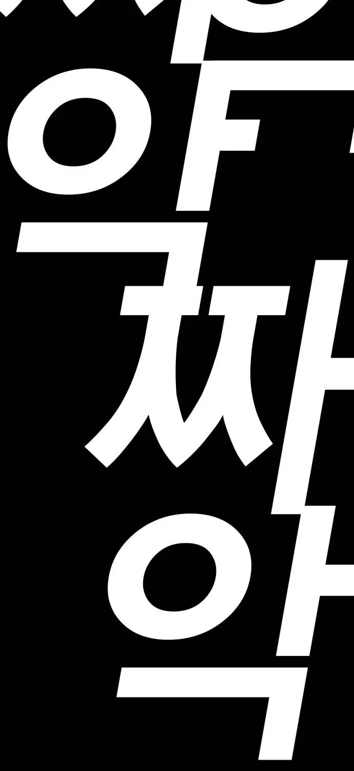 Fireworks (Oh Se-Hyung) Chapter 5 page 166 - 
