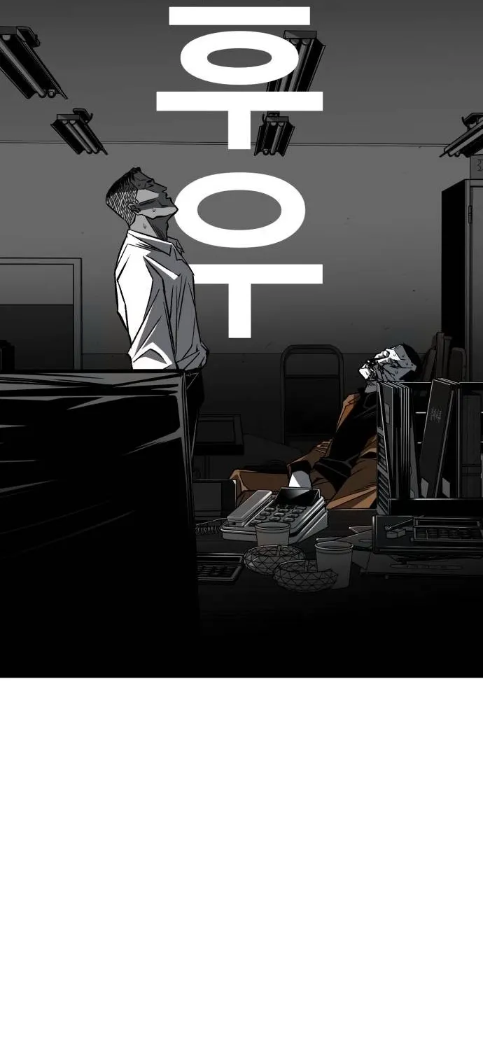 Fireworks (Oh Se-Hyung) Chapter 5 page 179 - 