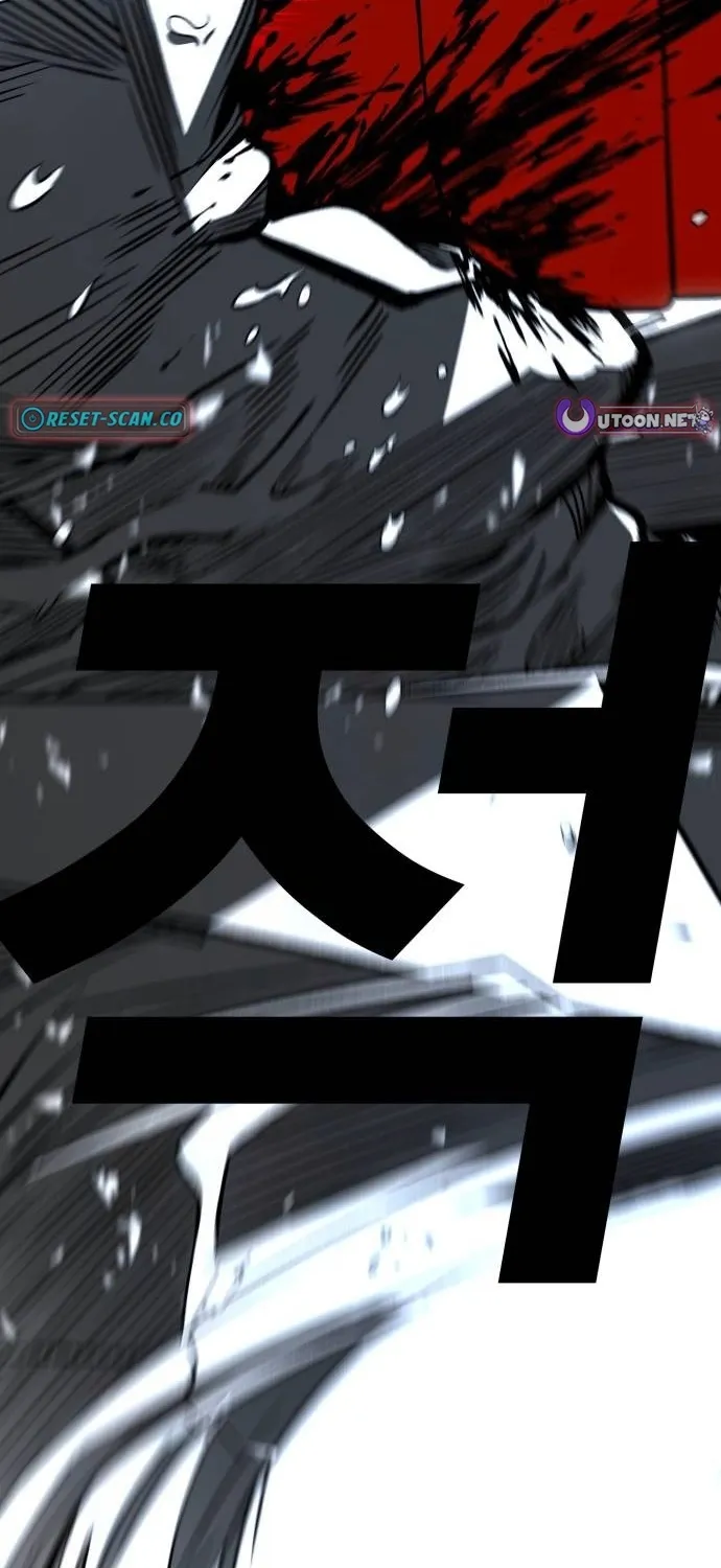 Fireworks (Oh Se-Hyung) Chapter 5 page 33 - 