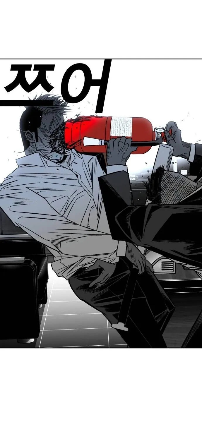 Fireworks (Oh Se-Hyung) Chapter 5 page 35 - 