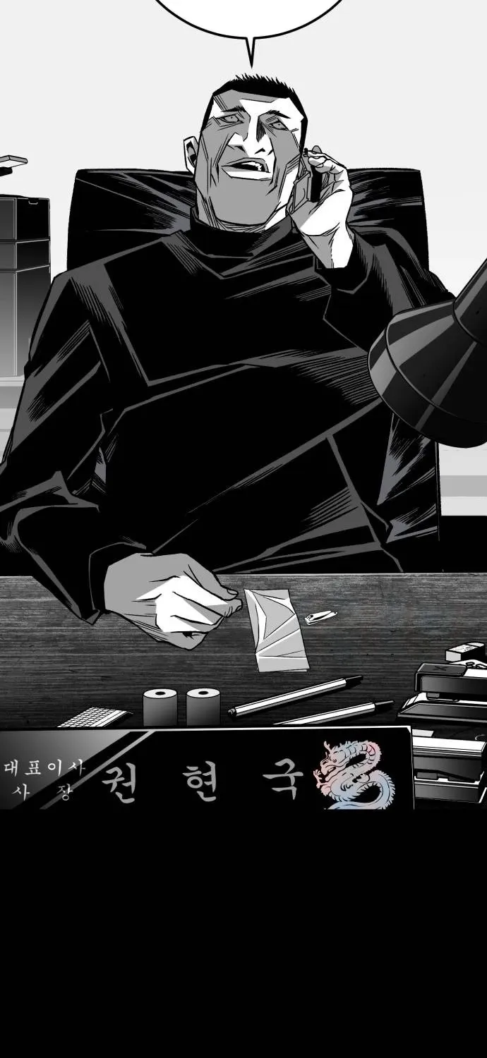 Fireworks (Oh Se-Hyung) Chapter 5 page 58 - 