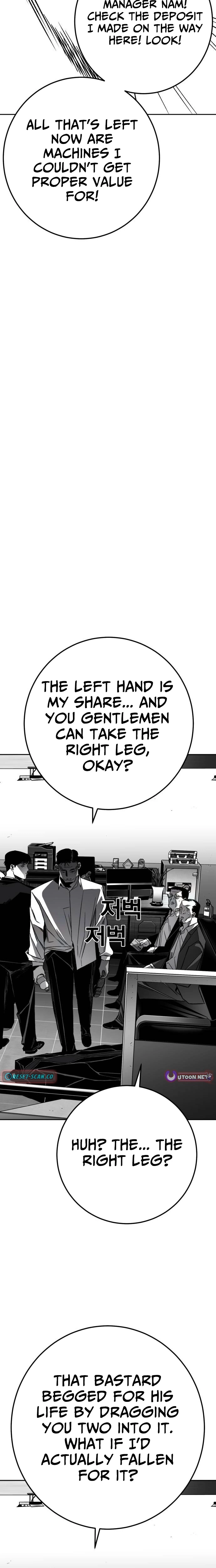 Fireworks (Oh Se-Hyung) Chapter 6 page 4 - 