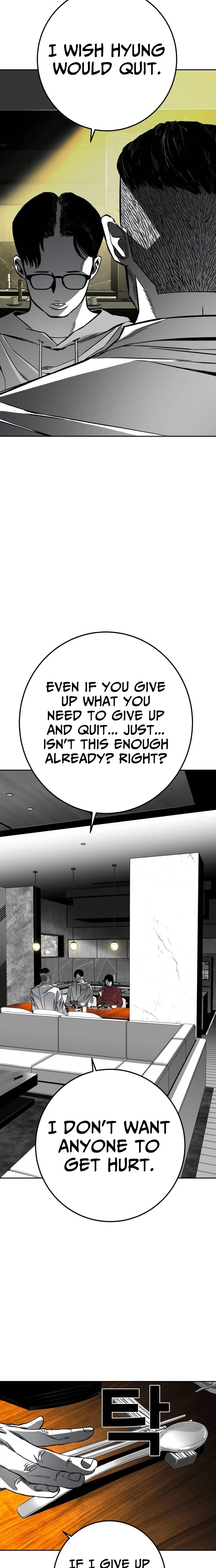 Fireworks (Oh Se-Hyung) Chapter 6 page 32 - 