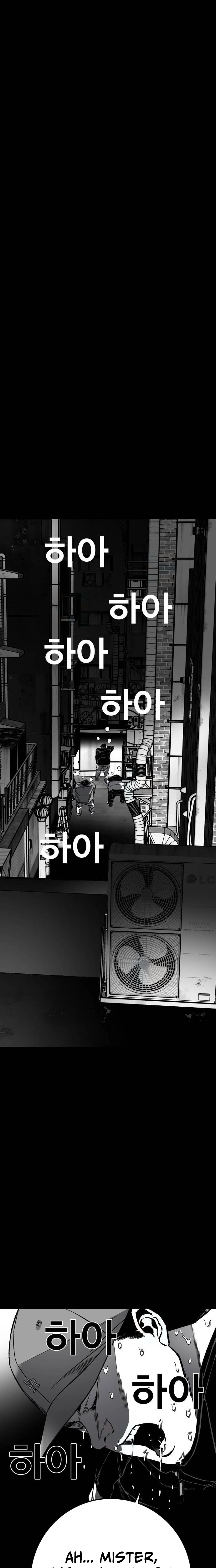 Fireworks (Oh Se-Hyung) Chapter 6 page 45 - 