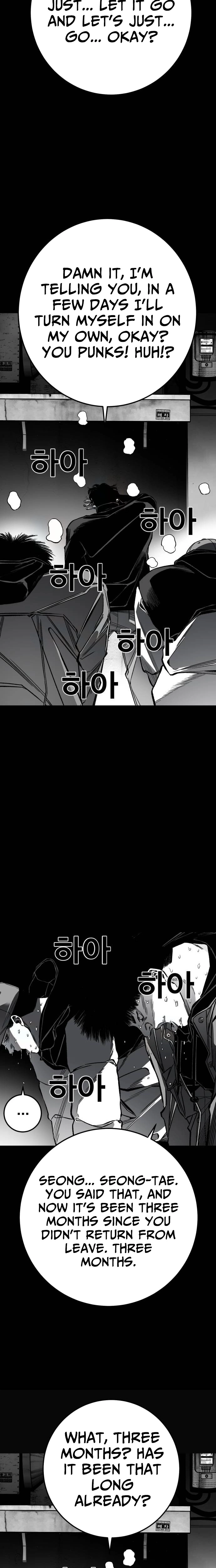 Fireworks (Oh Se-Hyung) Chapter 6 page 46 - 