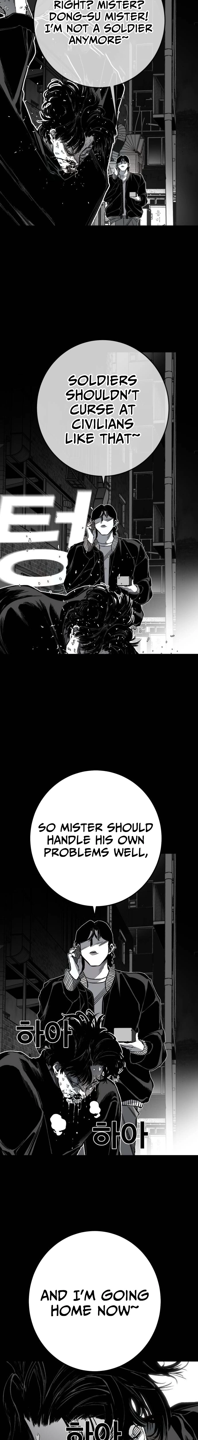 Fireworks (Oh Se-Hyung) Chapter 6 page 57 - 