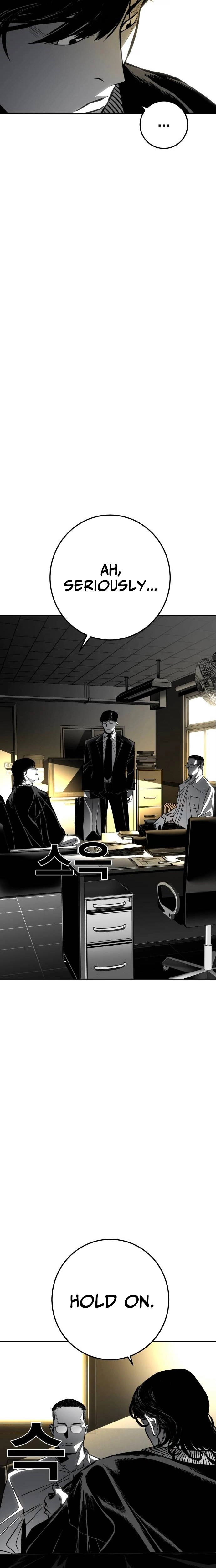 Fireworks (Oh Se-Hyung) Chapter 7 page 12 - 