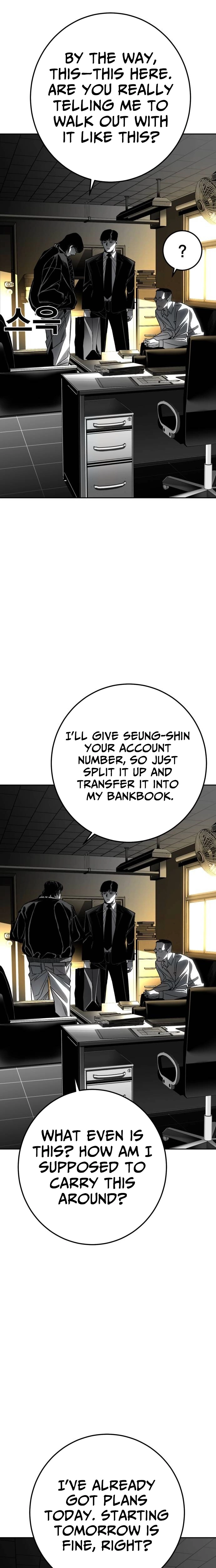 Fireworks (Oh Se-Hyung) Chapter 7 page 17 - 