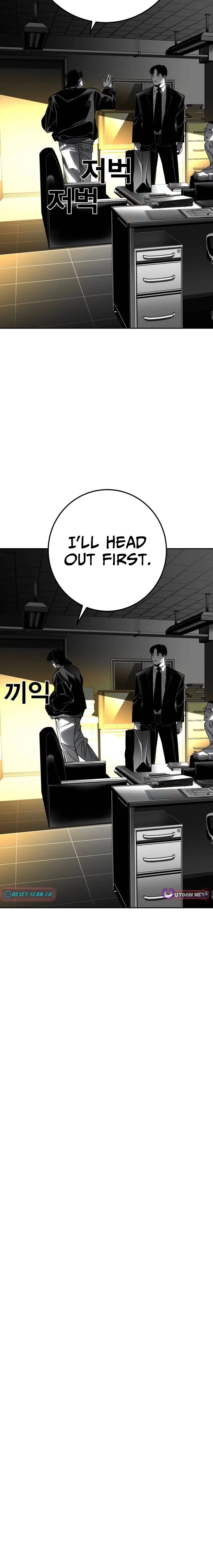 Fireworks (Oh Se-Hyung) Chapter 7 page 18 - 