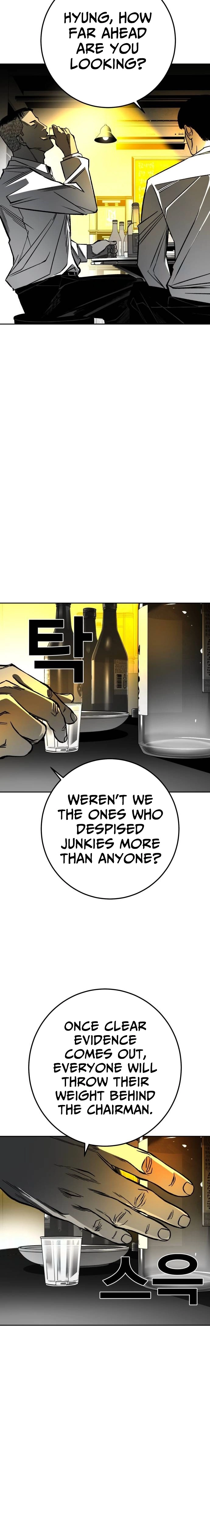 Fireworks (Oh Se-Hyung) Chapter 7 page 3 - 
