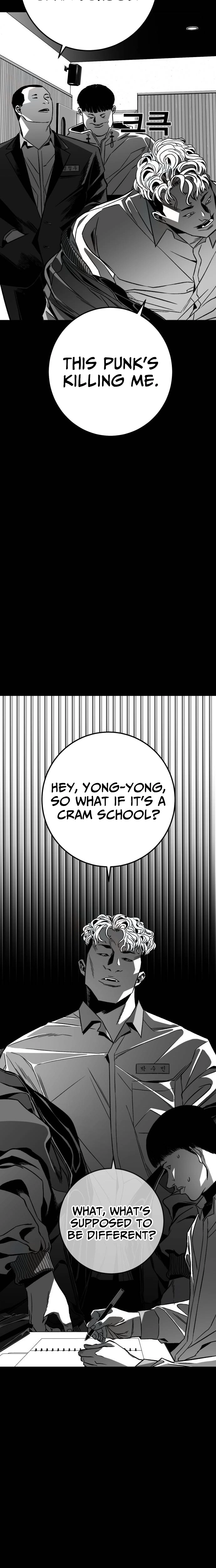 Fireworks (Oh Se-Hyung) Chapter 7 page 28 - 